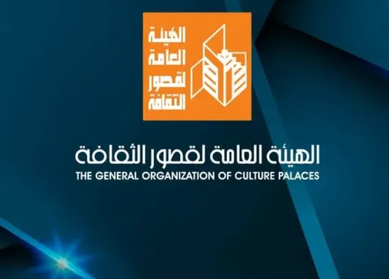 لمدة يومين.. الثقافة تطلق قافلة ”أهالينا” بسوهاج اليوم عبر المسرح المتنقل