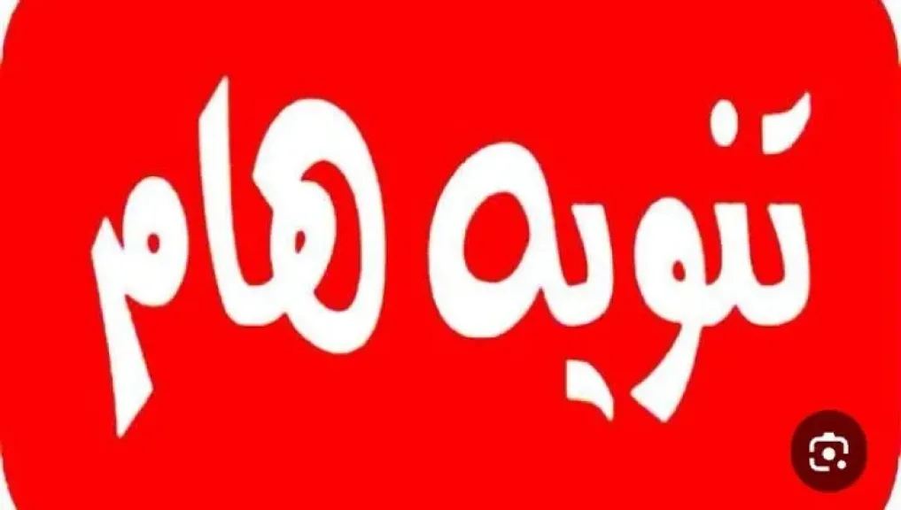 قطع الكهرباء باكر بمدينة الحجر القبلية اعتبارا نت العاشرة صباحا