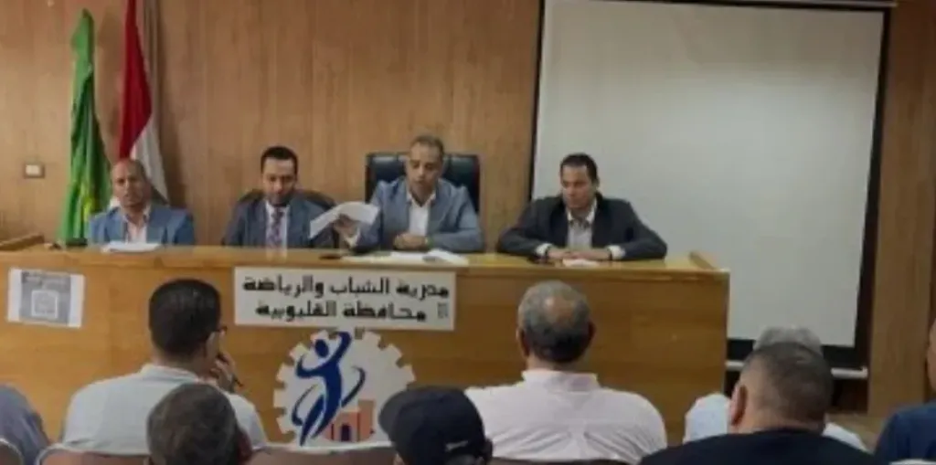 مديرية الشباب بالقليوبية تبدأ توفيق الأوضاع للأندية وفق قانون الرياضة الجديد