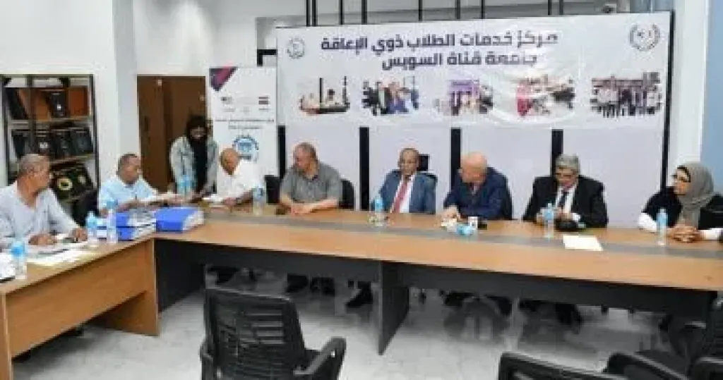 جامعة قناة السويس تبدأ أعمال اللجنة الطبية لقبول الطلاب من ذوي الهمم
