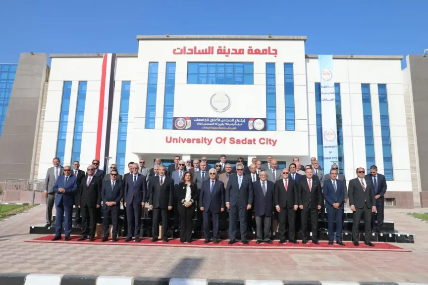 الدكتور المنشاوي يشارك اجتماع المجلس الأعلى للجامعات بجامعة مدينة السادات