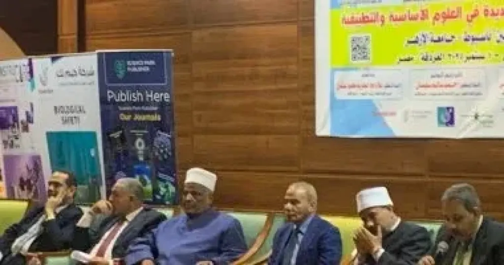 افتتاح فعاليات المؤتمر الدولي السابع حول آفاق جديدة فى العلوم الأساسية