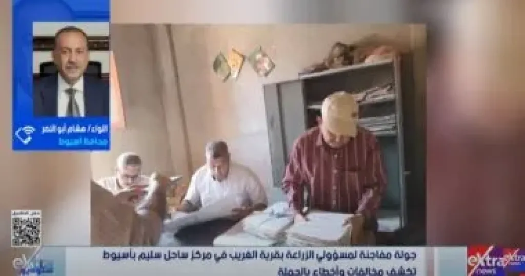 محافظ أسيوط لـ”ستوديو إكسترا”: الدولة تدعم الفلاح بكل احتياجاته