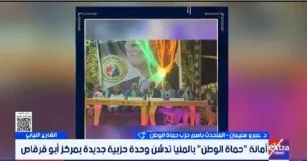 حماة الوطن: حريصون على التواصل مع المواطنين في كل المحافظات