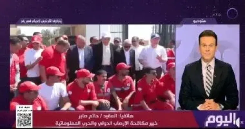 خبير مكافحة إرهاب لـ”اليوم”: زيارة وفد الكونجرس الأمريكي تفضح الاحتلال