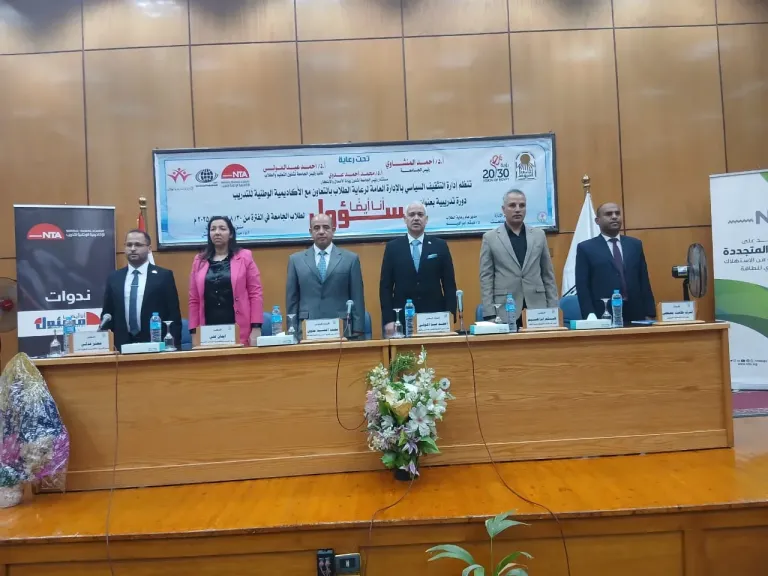 جامعة أسيوط تفتتح فعاليات مبادرة ”أنا أيضاً مسئول”