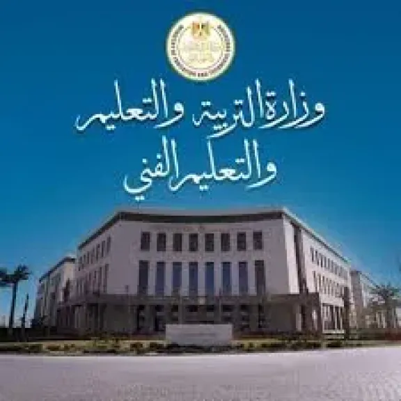 بدء  تظلمات طلاب الثانوية العامة على نتائج الدور الثانى