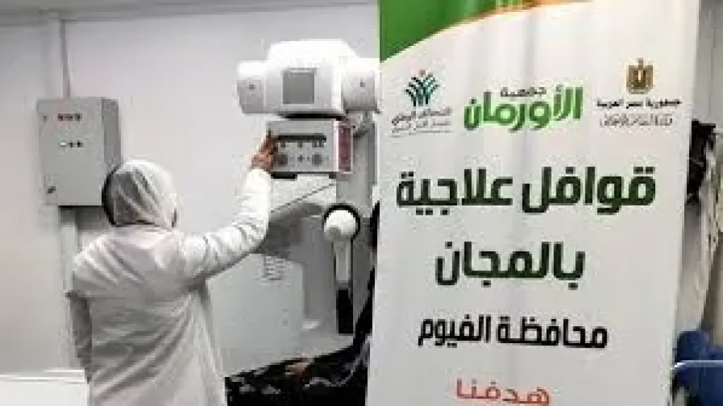 قوافل تضامن الفيوم توقيع الكشف الطبي على 512 مريضا من غير القادرين