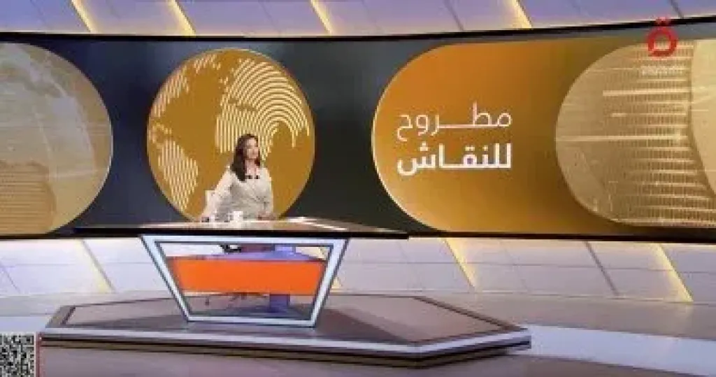 مطروح للنقاش 