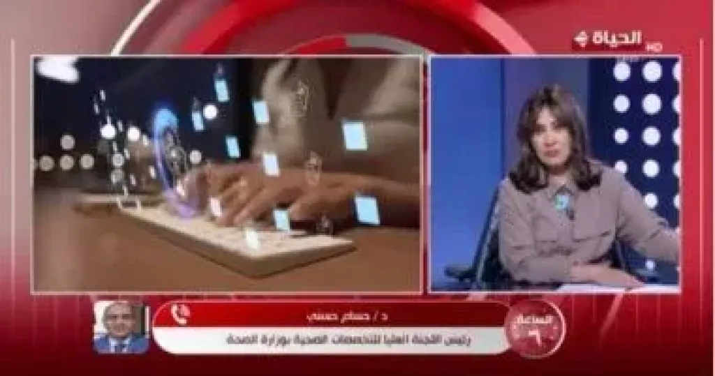 ”الصحة” لـ الساعة 6: توصيف ChatGPT المرض وتشخيص العلاج يؤدى لكوارث طبية