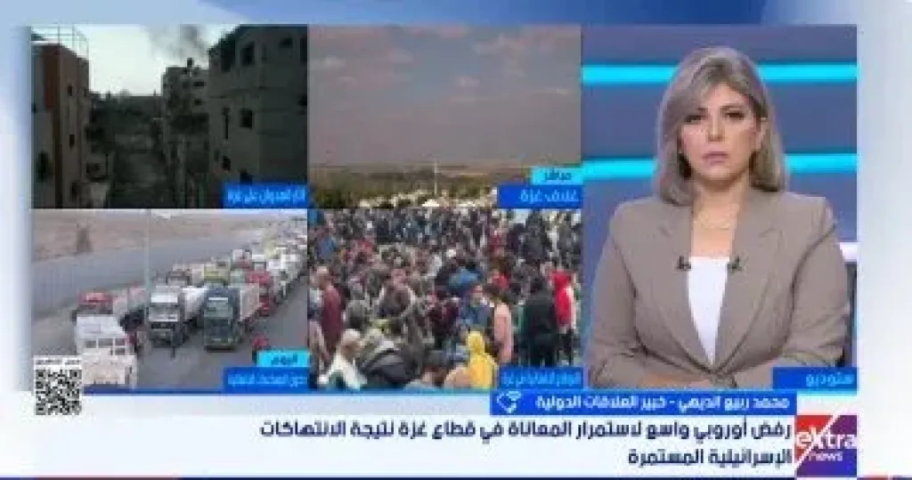 جانب من المداخلة