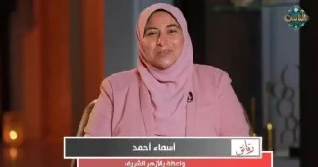 واعظة بالأزهر الشريف: قراءة القرآن علاج حقيقي لضغوط الحياة