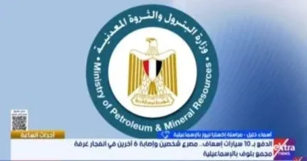 جانب من المداخلة