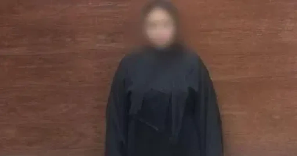 المتهمة