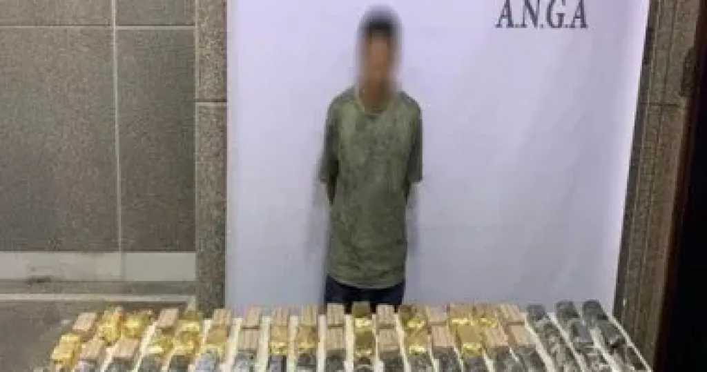 المتهم 