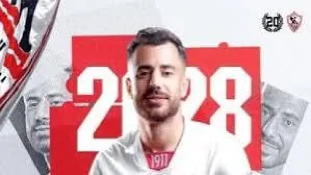 الونش