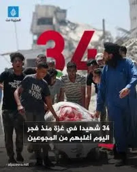 34 شهيدا بنيران جيش الاحتلال فى غزة منذ فجر اليوم