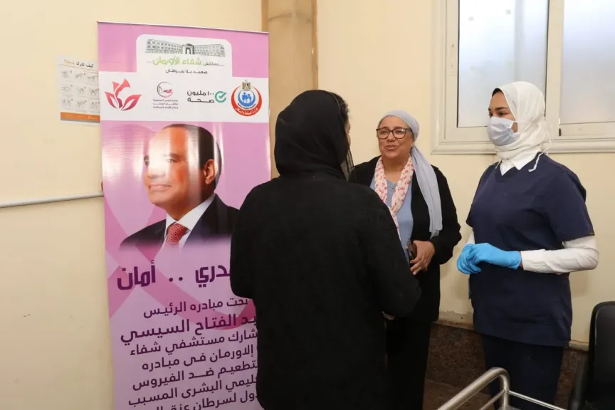 شفاء الأورام بالأقصر تدعم المبادرة الرئاسية بتطعيم السيدات ضد فيروس الورم الحليمي
