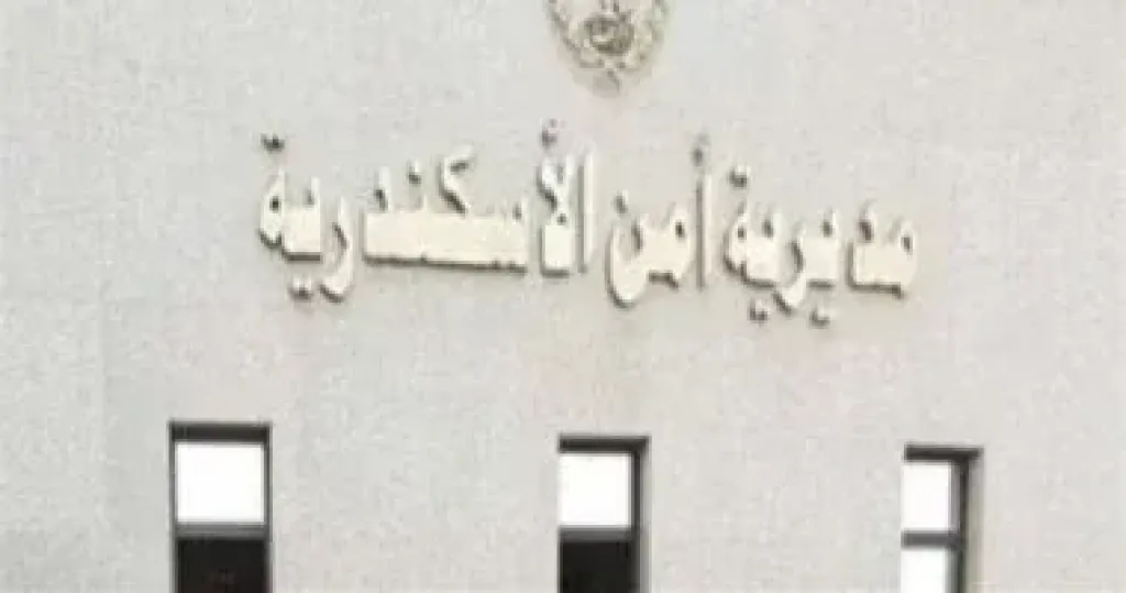 تفريغ كاميرات المراقبة وسماع الشهود فى واقعة تشاجر 11 شخصا بالإسكندرية