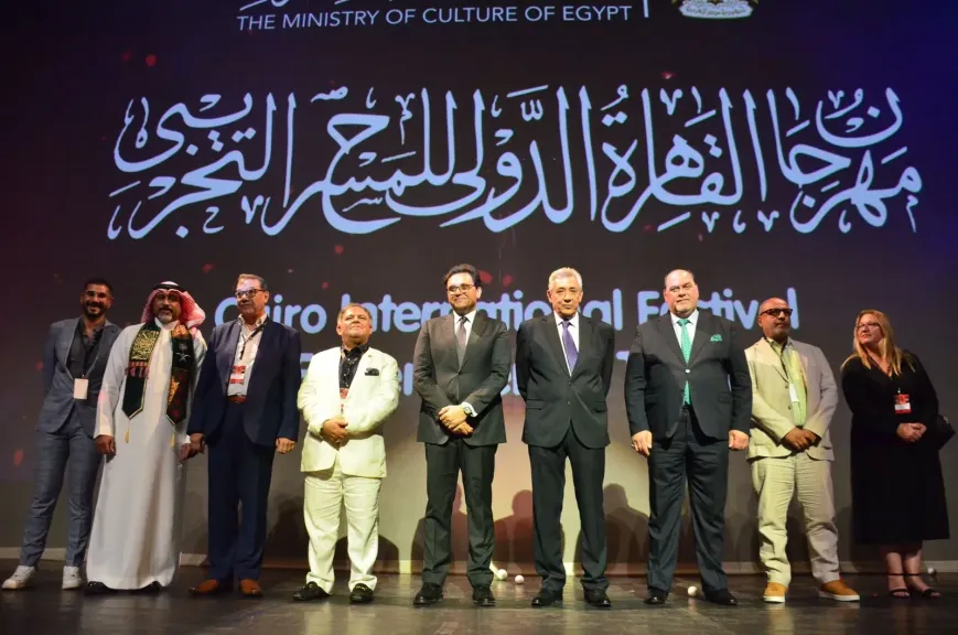 انطلاق مهرجان القاهرة الدولي للمسرح التجريبي.. اليوم