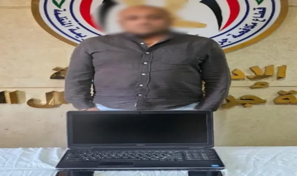 كشف حيلة موظف «خدمة عملاء» وهمي.. وضبط المتهم بالمنيا