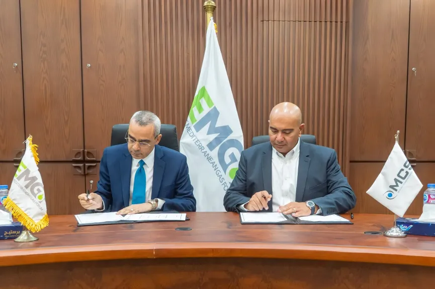 MCS ومنتدى غاز شرق المتوسط يوقعان مذكرة تفاهم لبناء القدرات في الأمن السيبراني