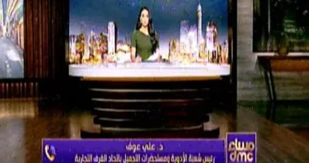 رئيس شعبة الأدوية: اتخذنا إجراءات للحماية من أضرار مادة TPO بمنتجات التجميل