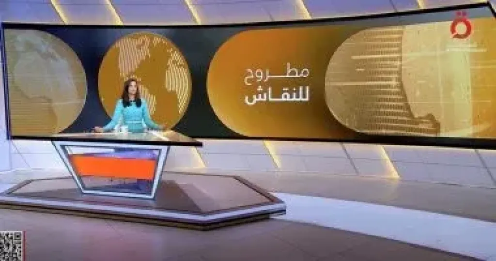”مطروح للنقاش”: هل تعود إيران لطاولة المفاوضات النووية تحت الضغط الدولى؟
