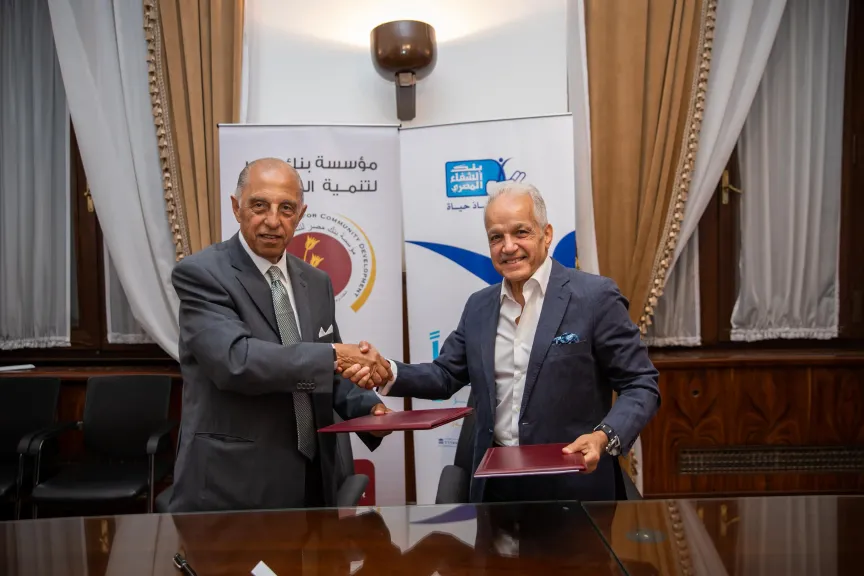 مؤسسة بنك مصر لتنمية المجتمع ومؤسسة بنك الشفاء المصري يوقعان بروتوكول لدعم الأطفال ضعاف السمع في الصعيد