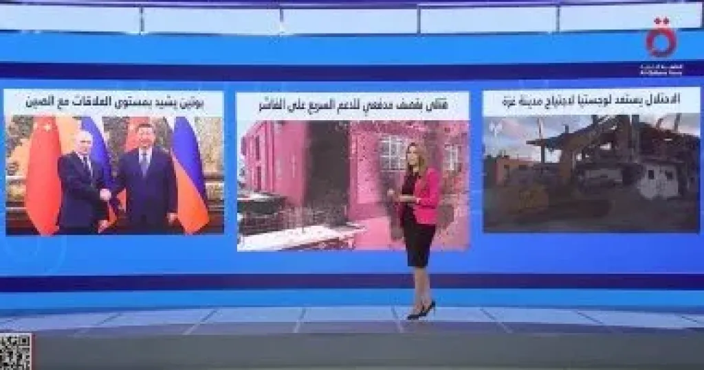 ”منتصف النهار” يناقش تطورات المشهد فى غزة والسودان والعلاقات الدولية