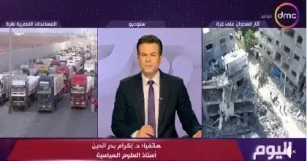 أستاذ علوم سياسية لـ”اليوم”: الاعتراف الأوروبى بفلسطين تشكيل لموقف دولى جديد