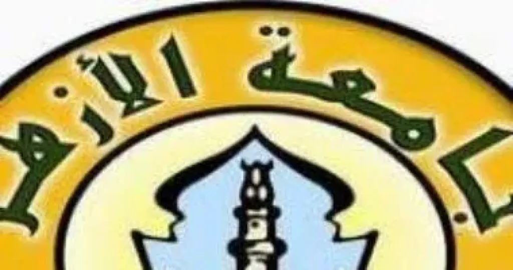 جامعة الأزهر تقرر صرف 1500 جنيه للعاملين لجهودهم فى أعمال الامتحانات