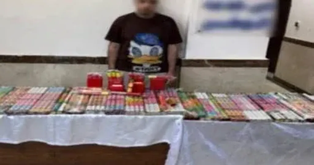 المتهم 
