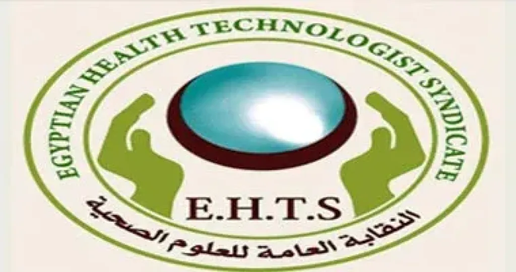 نقابة العلوم الصحية: تصديق الرئيس على تعديلات قانون المهن الطبية يعزز حقوق مقدمى الخدمة