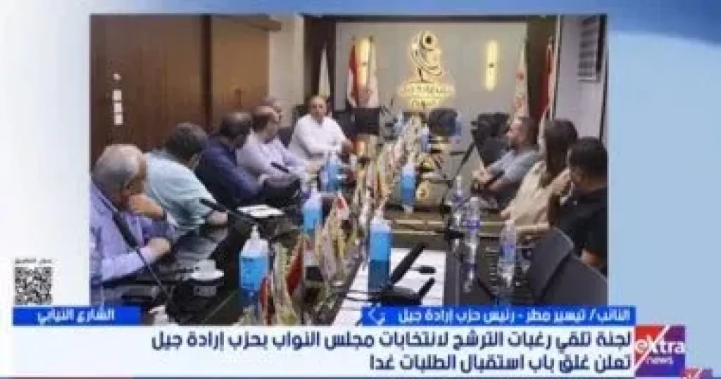 تيسير مطر: ظهور الأحزاب على شاشات المتحدة يؤكد تواجدها بقوة فى عصر الرئيس السيسى