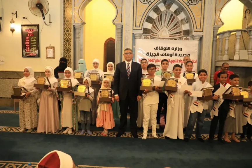 محافظ الجيزة يشهد احتفالية مديرية الأوقاف بذكرى المولد النبوي الشريف