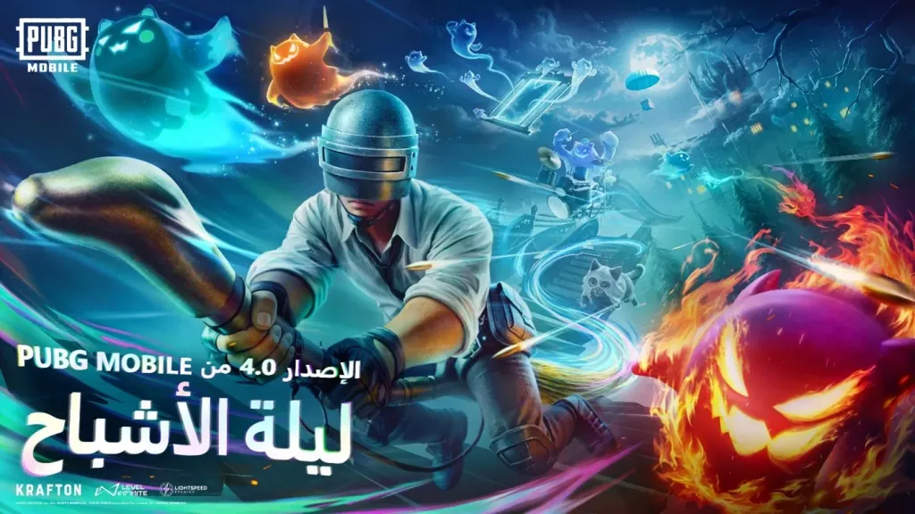 المغامرات والمفاجآت تسيطر على ساحات القتال في تحديث الإصدار 4.0 من ببجي موبايل