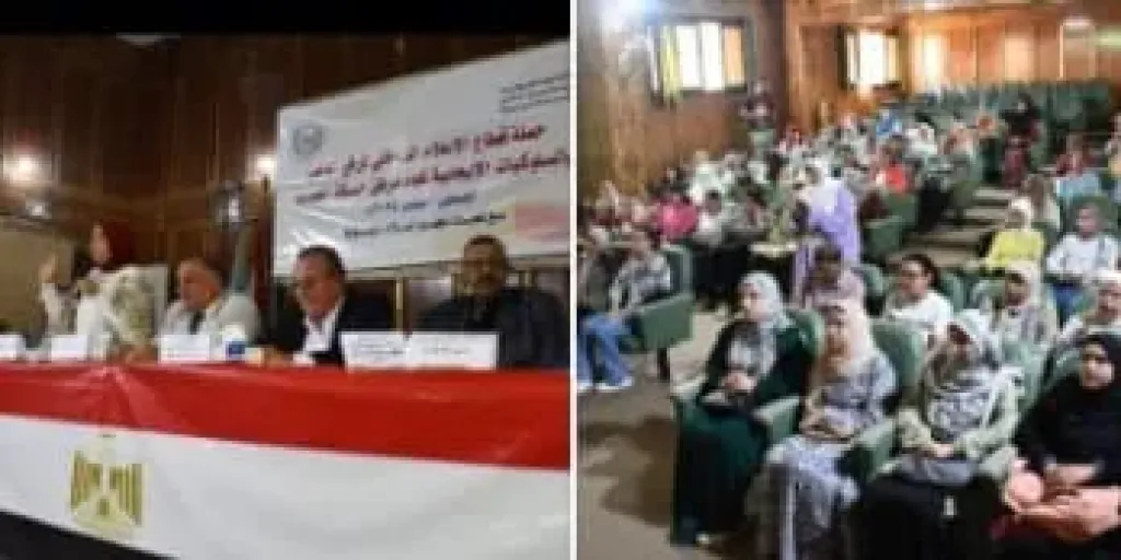 السكة الحديد.. ندوة بأسيوط لتعزيز السلامة المهنية وترسيخ الانضباط المؤسسي