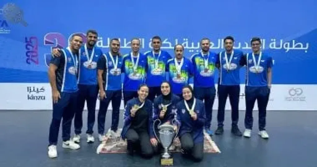 سيدات بتروجت يتوجن ببطولة الأندية العربية لتنس الطاولة