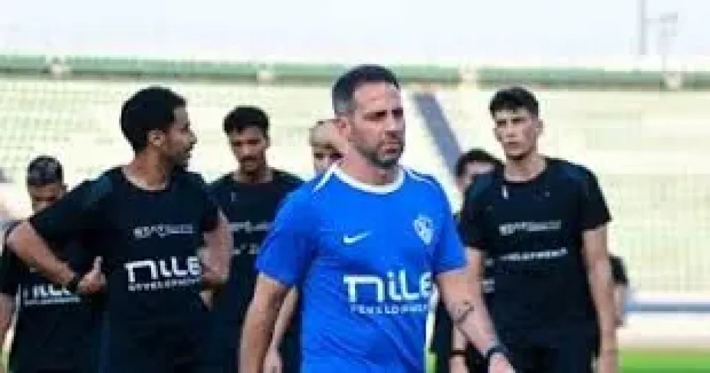 الزمالك يستأنف تدريباته فى غياب الدوليين وفيريرا يصحح أخطاء اللاعبين