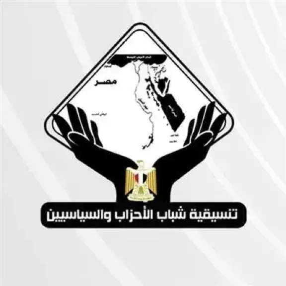 التنسيقية: رد الخارجية على تصريحات نتنياهو يعبر عن ضمير الشعب المصري