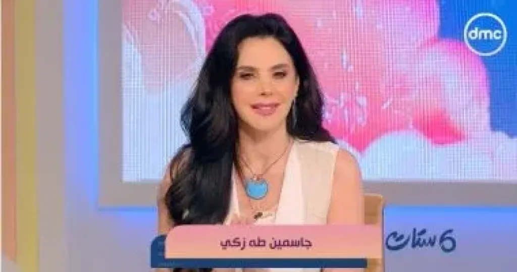 جاسمين طه زكى لـ”ست ستات”: الغيرة تتحول لحب تملك إذا دخل فيها الشك