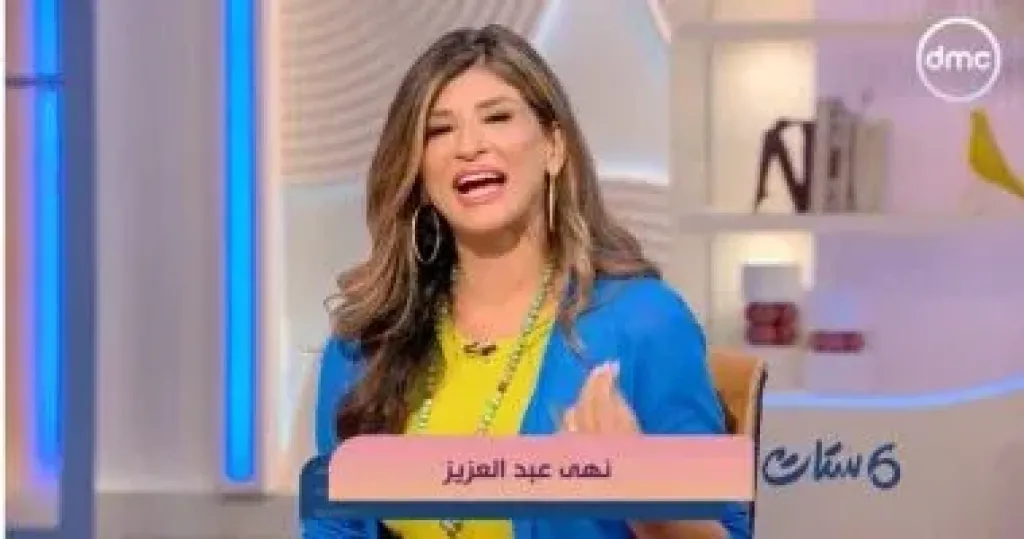 نهى عبد العزيز بـ ”ست ستات”: الغيرة فلفل وجبة الحب اللى بيديها طعم جميل