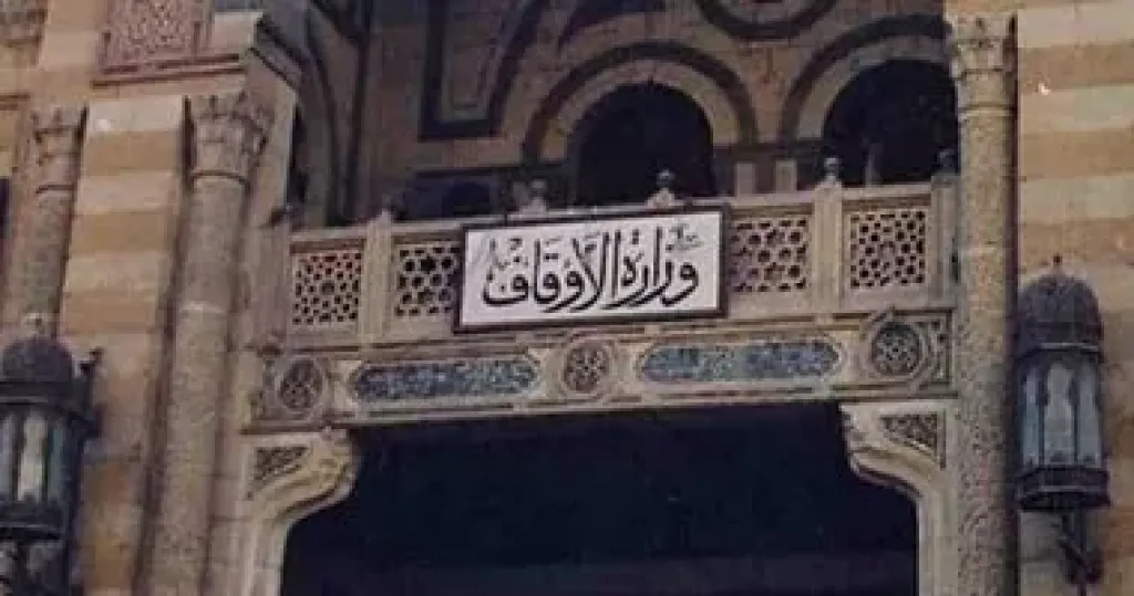 الأوقاف تنظم الأحد 18 قافلة من قوافل الرحمة والمواساة احتفالا بالمولد النبوى
