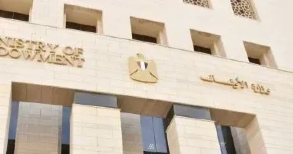 وزارة الأوقاف تعلن إقامة صلاة الخسوف بالمساجد الكبرى غدًا الأحد