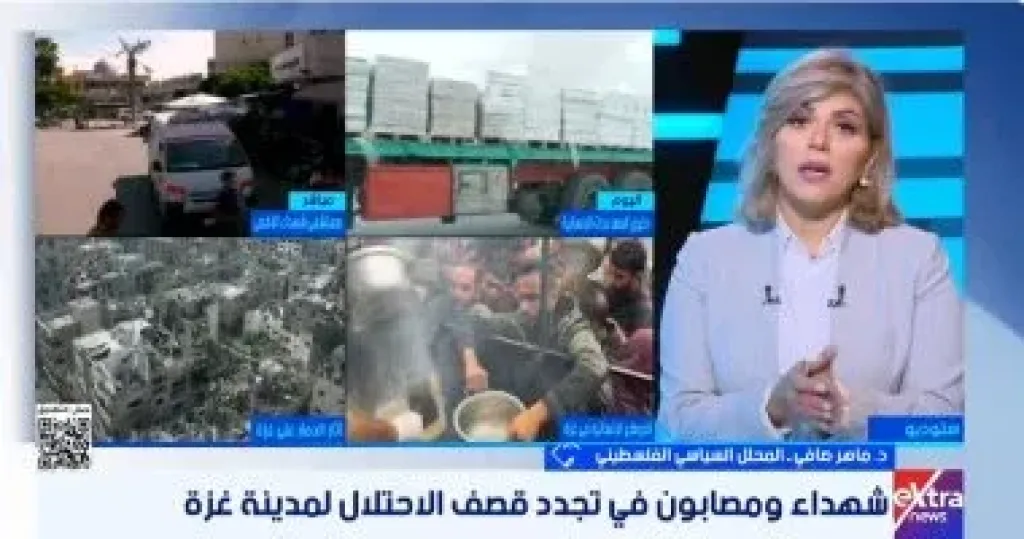جانب من المداخلة 