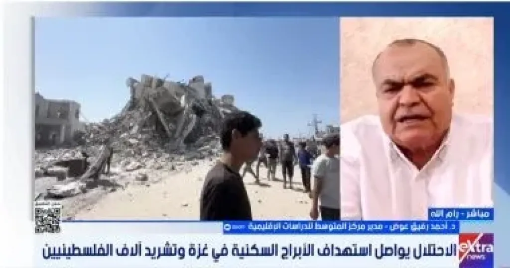 اكسترا نيوز 