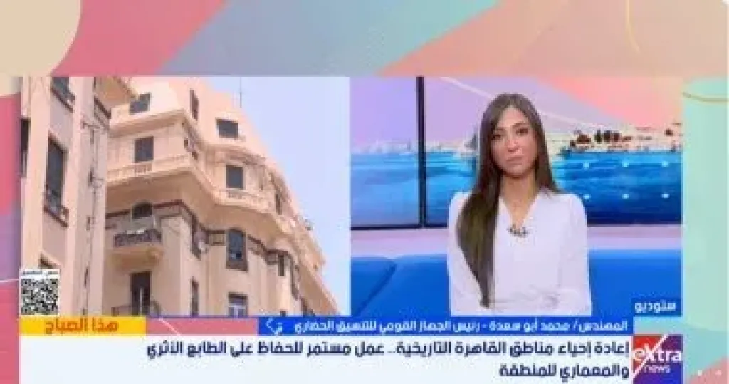 أبو سعدة لـ”هذا الصباح”: مشروع القاهرة الخديوية إعادة إحياء الذاكرة والتاريخ