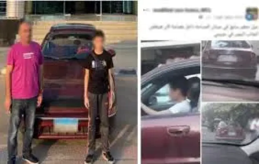 الأمن يكشف ملابسات طفل يقود سيارة بالجيزة وتعريض حياته للخطر