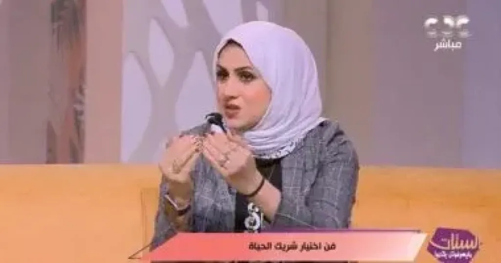 هدى سالم